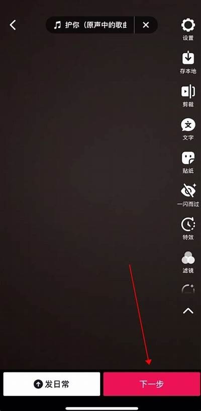 如何拍摄抖音视频达成标题转阴，提升百度收录排名的方法分享