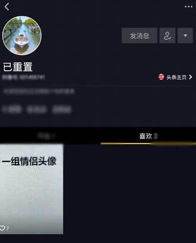 抖音隐藏作品视频的技巧与方法详解