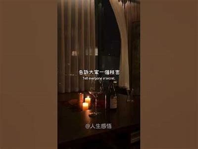 抖音非彼此抖阴，揭秘短视频平台背后的真实故事与创作技巧