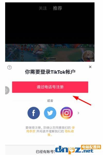 抖阴注册失败?对策与注意事项全揭秘!