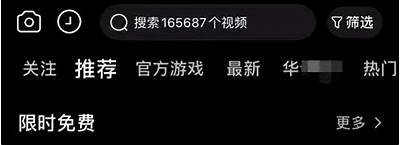 如何顺利登录台湾版抖阴?详细步骤及注意事项