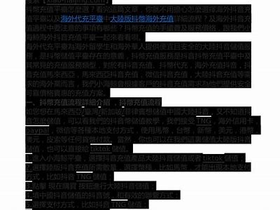 抖音小视频无限抖币发放攻略，教你轻松赚取金币