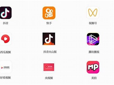 探索热门短视频平台：快猫与抖阴的完整对比与使用体验研究