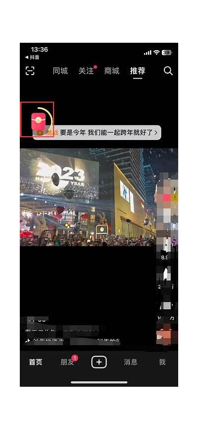抖音邀请码获取指南：如何快速获取抖音邀请码？