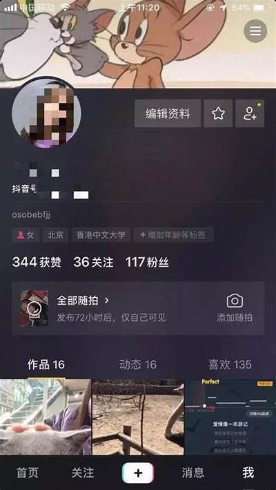 抖音买卡优惠活动，话费充值福利限时送！