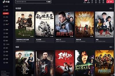 抖音国际版：畅享最新影视资源，分享精彩短视频体验