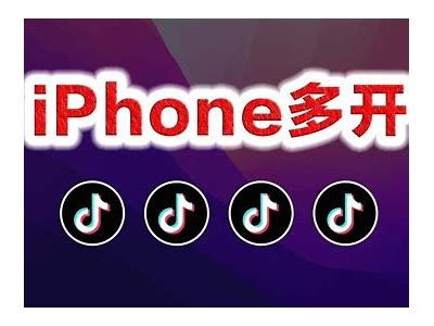 苹果手机是否能够观看抖音视频？详细解答与使用技巧！