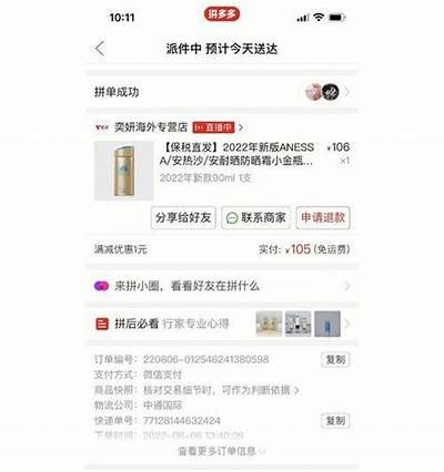 抖阴App风靡全网，用户激增背后的秘密曝光！