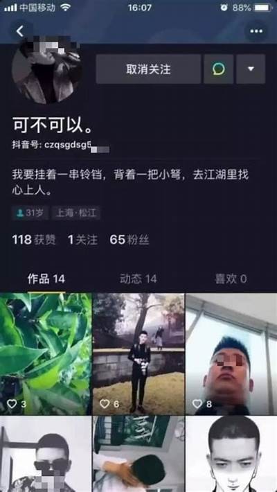 揭秘抖阴诈金花骗局：如何识破和防范？