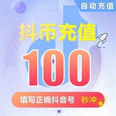 抖阴每日五个币获取攻略，让你轻松赚取收益