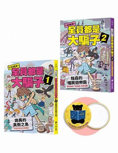 揭开5dy.em抖阴的神秘面纱：最新玩法与攻略解析