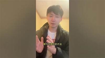 如何在抖音国际版阴短视频中获得更多关注与点赞技巧