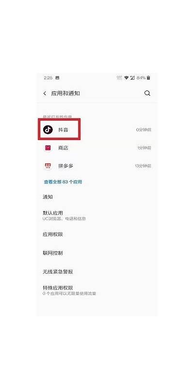 抖阴iOS版无法下载的解决方法及常见障碍解析