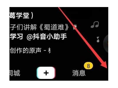 抖阴1.9版本重磅更新：新功能与优化全解析