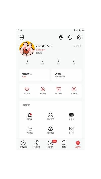 抖阴破解版最新更新检查及使用指南，畅享无限乐趣