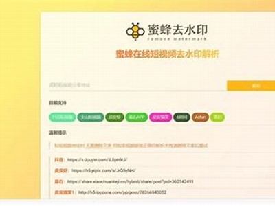 免费获取高质量抖音短视频素材，轻松打造热门视频！
