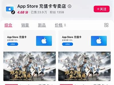 苹果抖阴VIP兑换码获取指南，轻松畅享特权服务