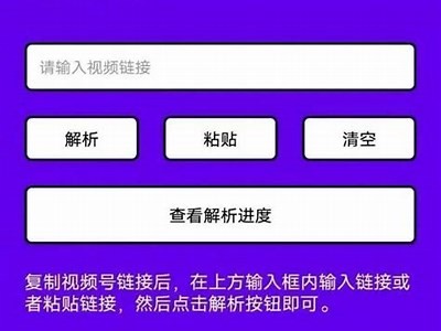 抖音VIP会员破解下载方法大全，轻松畅享无限特权