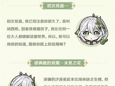 探索野兰花草的神秘世界：美丽与阴影交织的视频体验