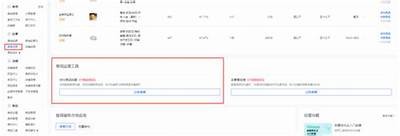 标题示例： 探索抖阴360搜索的最新功能与使用技巧，提升你的搜索体验