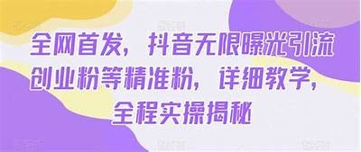 抖阴无限抖币最新版下载 | 免费获取抖币，畅享无限乐趣！