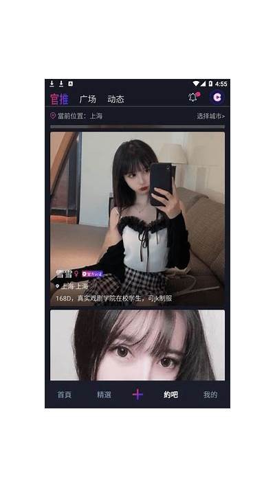 最新版抖阴污APP下载，解锁更多精彩内容与功能