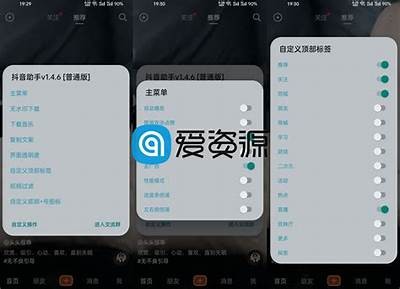 抖音软件livre下载：安全便捷的短视频创作与分享平台