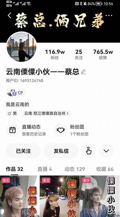 台湾版抖音揭秘：此抖阴非彼抖音的独有魅力