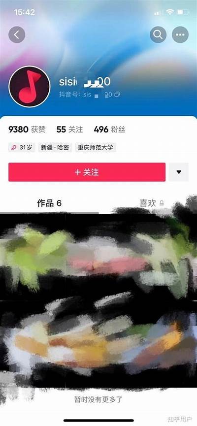 如何安全下载抖阴黄，避免网络风险与隐私泄露