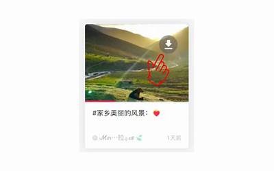 抖音直播破解版下载：获取云盘资源完整指南与链接分享