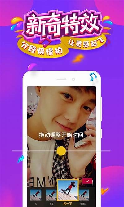 抖音最新版本app下载，畅享短视频世界精彩内容！