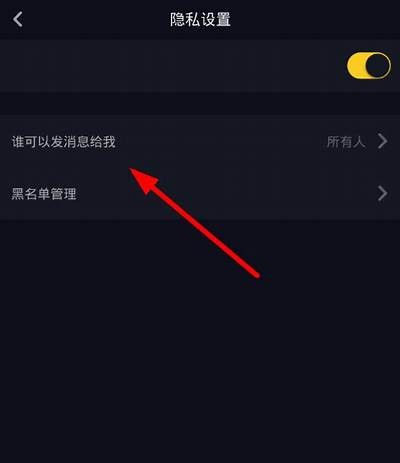 如何快速隐藏抖音视频，保护隐私与内容安全的实用技巧