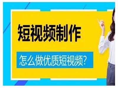 超实用抖阴小视频制作教程，轻松上手技巧分享