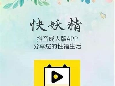 抖阴台湾版：全新短视频社交平台，尽享精彩内容与无限乐趣