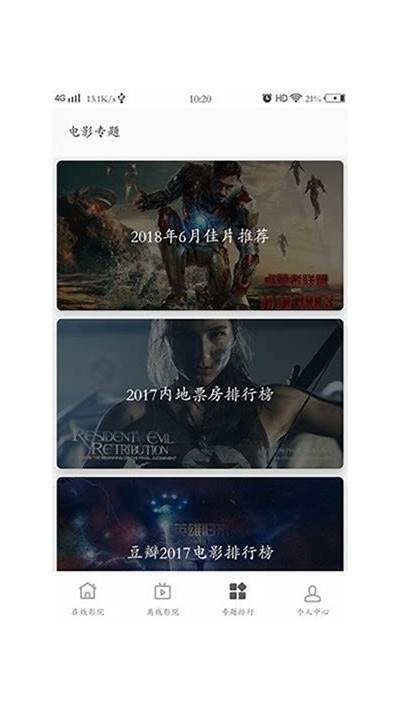 阴抖同款APP安卓正版下载地址，安全无病毒，快来体验！