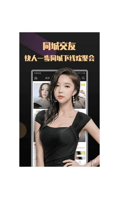 台湾抖阴最新版本免费下载,畅享短视频精彩体验
