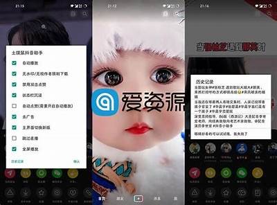 抖音破解版APK下载地址分享，快速获取最新版本！