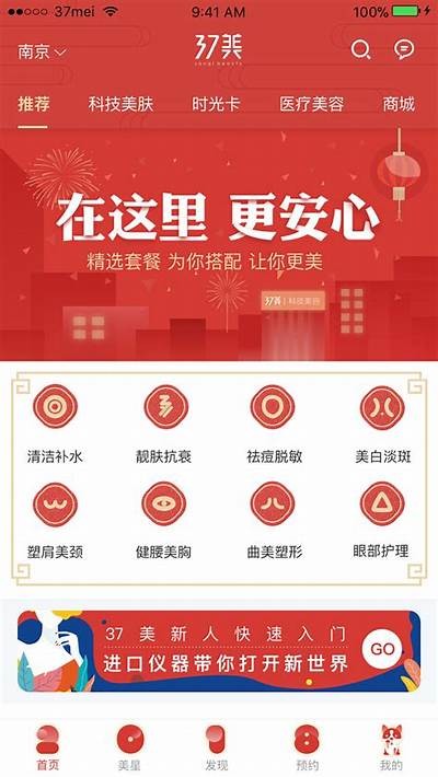 春节必备：下载春节抖阴APP，畅享节日欢乐与精彩内容！