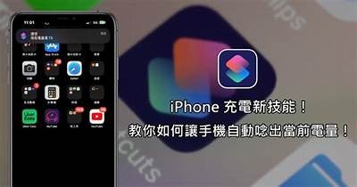 老司机教你如何使用苹果手机抖音，轻松获取更多点赞与关注窍门