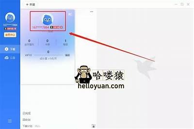 抖音VIP破解版下载链接，轻松享受无限特权和独家内容！
