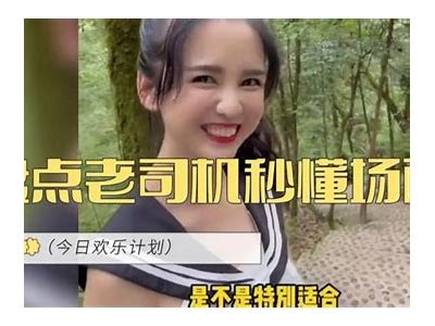 2023年最火抖阴老司机，带你玩转短视频新风潮
