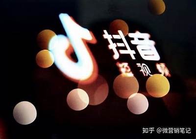 抖音平台特点及用户体验全解析，让你了解抖音是什么样的社交新风潮