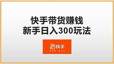 老司机教你如何快速掌握快手与抖音的拍摄技巧与运营方法