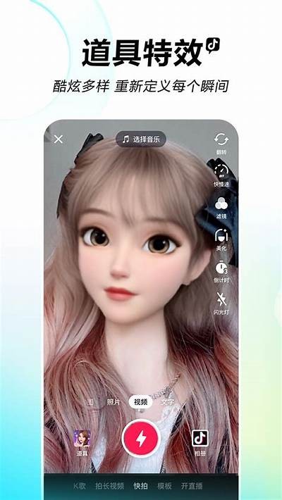 抖音热门行情网站app下载大全，轻松把握市场动态