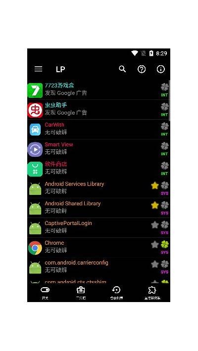 幸运破解器破解抖阴教程：轻松获取无限资源的方法揭秘