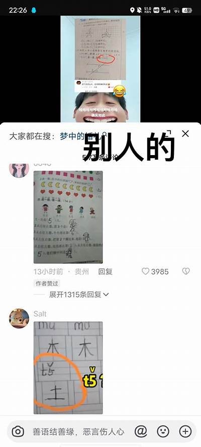 如何顺利更新抖阴1.5.5版本，获取更多新功能与优化体验