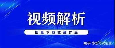 如何在抖音下载视频?详细步骤解析和技巧分享