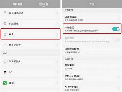 如何在安卓手机上下载安装台湾版抖阴?详细步骤解析