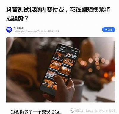 抖音苹果：轻松获取热门视频，提升你的短视频创作技巧