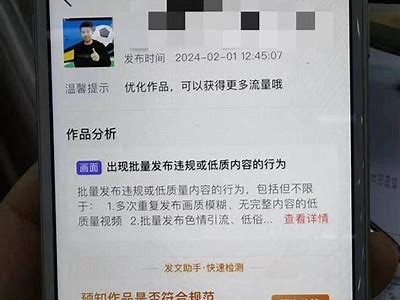 如何解决抖音视频无法播放的障碍，轻松搞定技巧分享